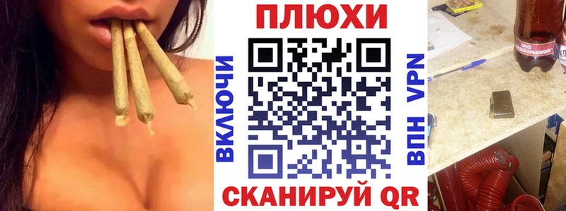 Хочу наркоту Зверево Альфа ПВП Меф Амфетамин Бошки Шишки