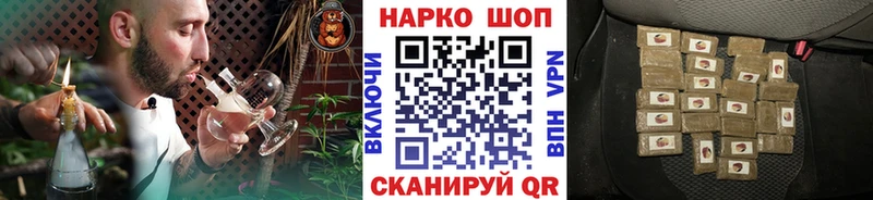 ГАШИШ Зверево