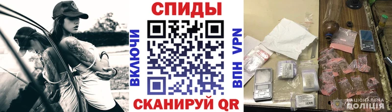 Amphetamine Premium  Зверево 