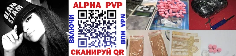 Alfa_PVP крисы CK  ОМГ ОМГ маркетплейс  Зверево 