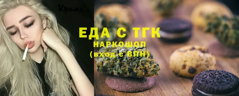 Canna-Cookies марихуана  мега сайт  Зверево 