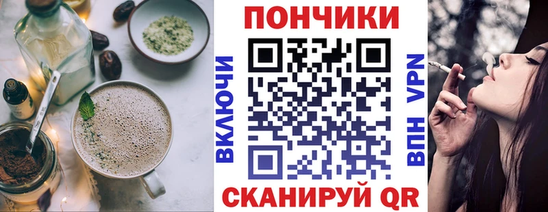 Еда ТГК конопля  ссылка на мегу как войти  Зверево  цены  
