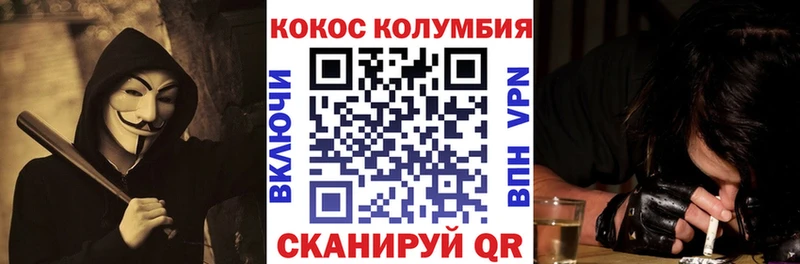 КОКАИН 99%  где найти наркотики  площадка состав  Зверево  мега зеркало 