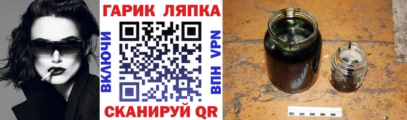 ГАШ ice o lator  shop наркотические препараты  Зверево 