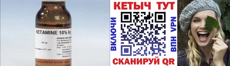 хочу наркоту  Зверево  КЕТАМИН ketamine 
