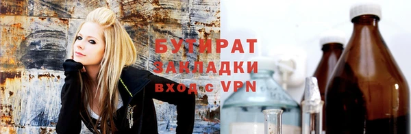альфа пвп VHQ Дмитриев