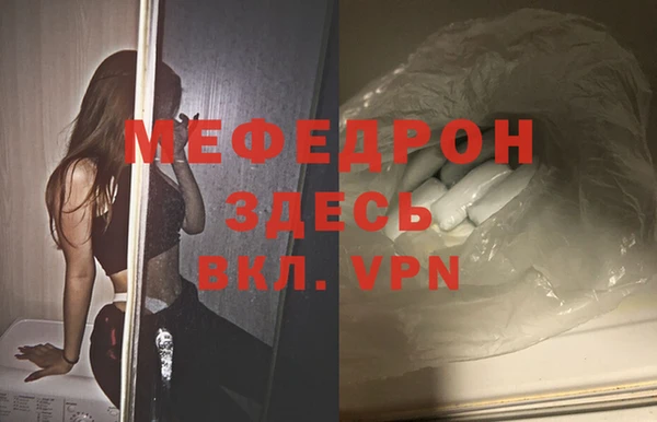 мефедрон Дмитров