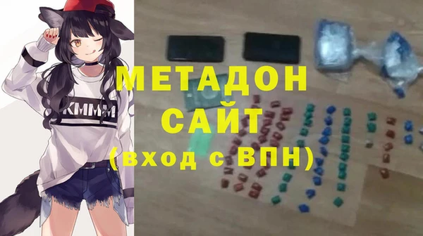 стаф Дмитровск