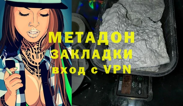 альфа пвп VHQ Дмитриев