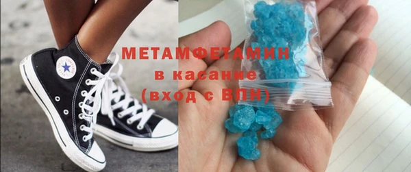 альфа пвп VHQ Дмитриев