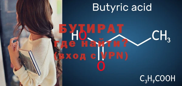 стаф Дмитровск