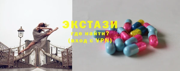 альфа пвп VHQ Дмитриев