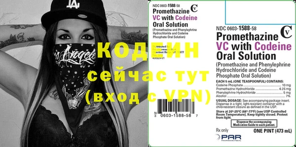 альфа пвп VHQ Дмитриев