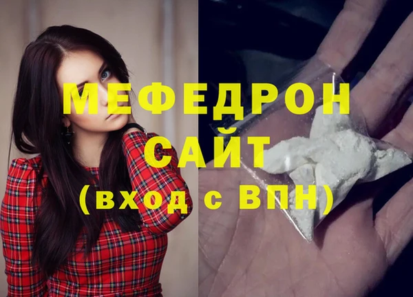 мефедрон Дмитров