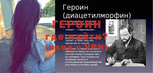 мефедрон Дмитров