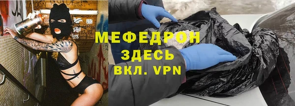 альфа пвп VHQ Дмитриев