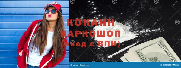 альфа пвп VHQ Дмитриев
