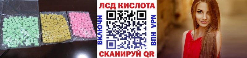цена   Зверево  даркнет клад  ЛСД экстази ecstasy 