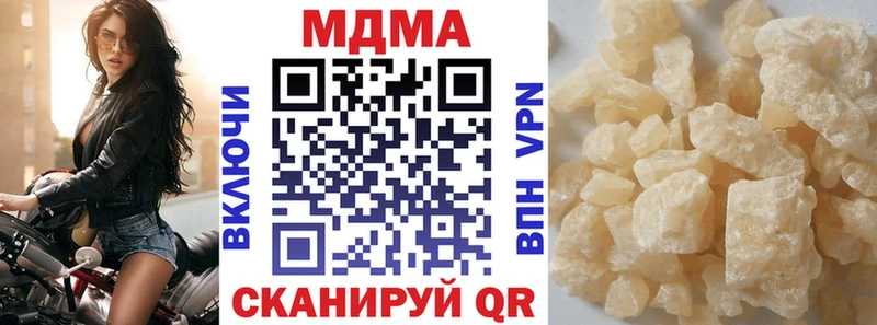 где можно купить   Зверево  нарко площадка формула  МДМА Molly 
