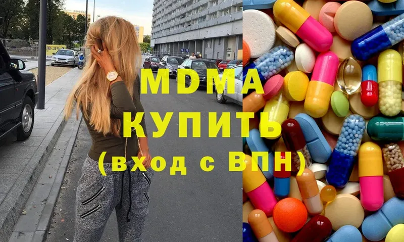 наркота  Зверево  MDMA VHQ 