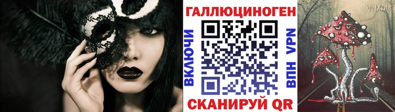 Псилоцибиновые грибы GOLDEN TEACHER  продажа наркотиков  Зверево 